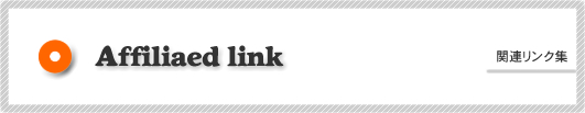 Affiliaed_link