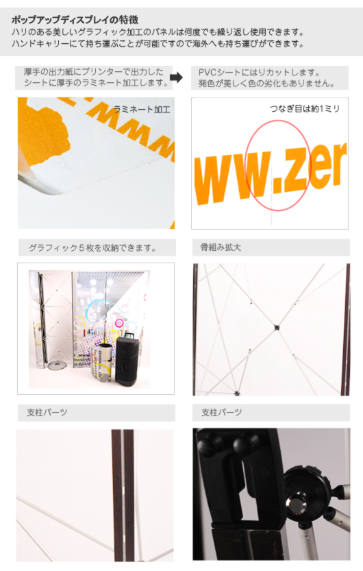 施工手順