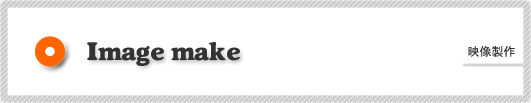 Image make