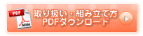 舵