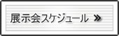 WXPW[