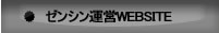 Wzensin^cTCg
