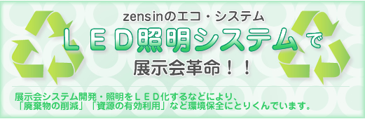 zensiñGRVXeLEDƖVXeœWvI