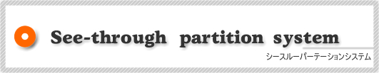 see-through_partition_system/V[X[p[e[VVXe